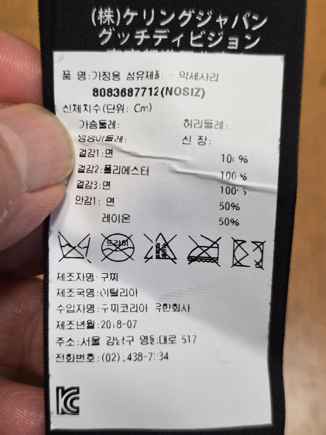 (정품) 구찌 MLB 콜라보 볼캡 OS (명품 남자 여자 모자) 상품이미지6