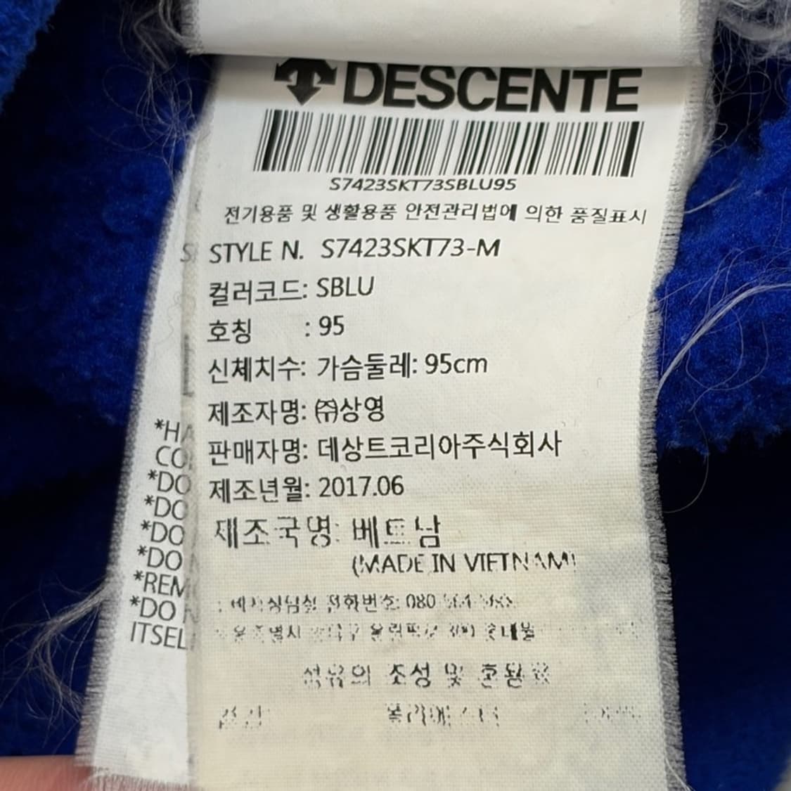 DESCENTE 스위스 스키팀 본딩 플리스 후드 자켓 M 상품이미지6