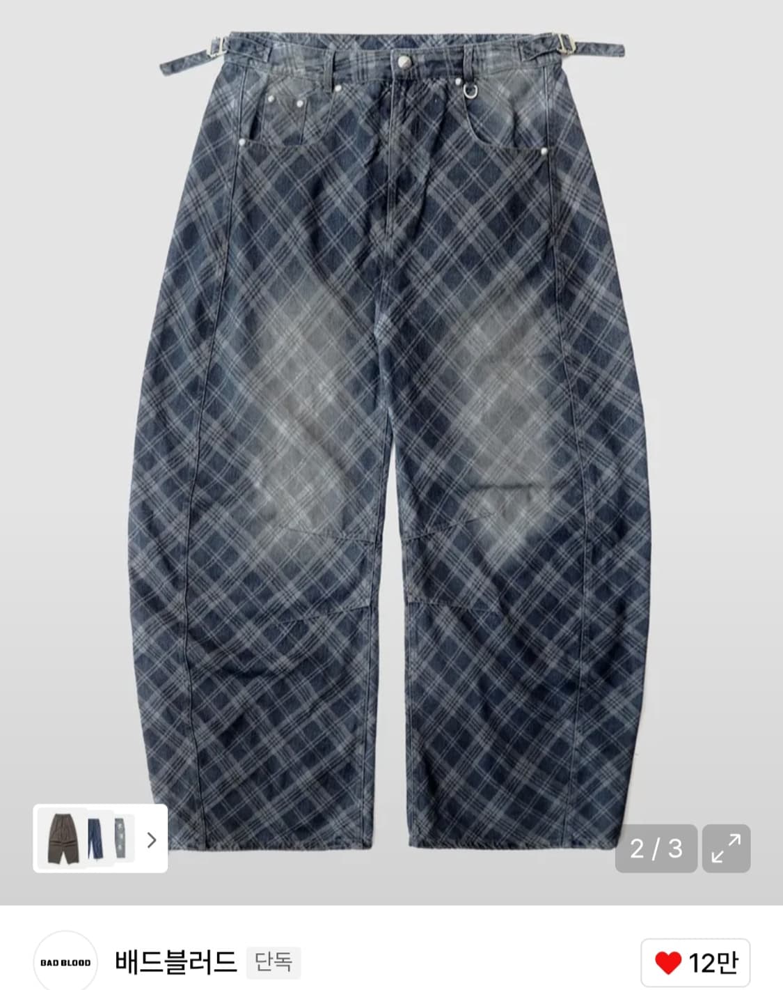 아일릿민주착용)배드블러드 라이온패치 워시드 데님 팬츠 상품이미지4