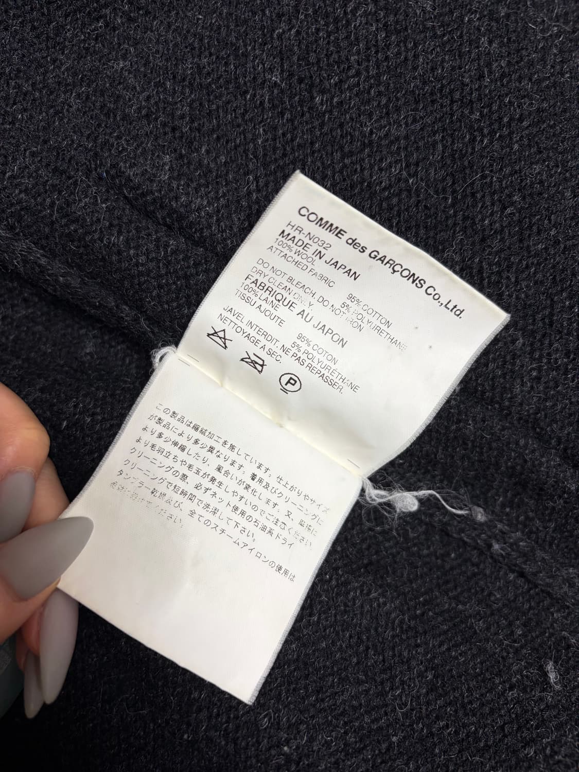 Comme des  Garcons Homme 꼼데가르송 옴므 가디건 M 상품이미지5