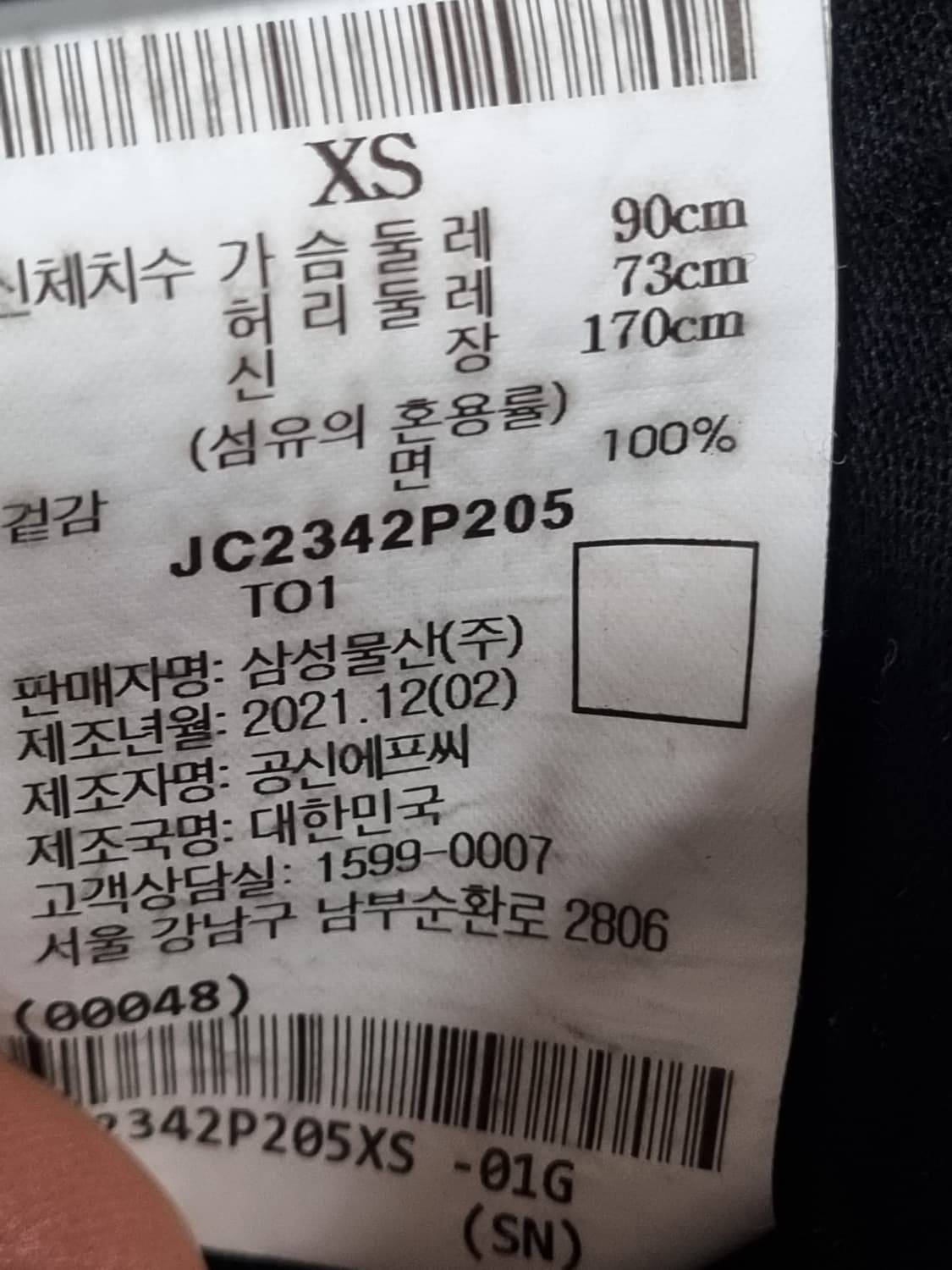 준지 남성 반팔 티셔츠  상품이미지5