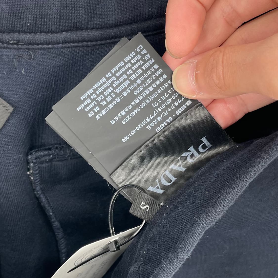 프라다 로고 스웻 팬츠 상품이미지8