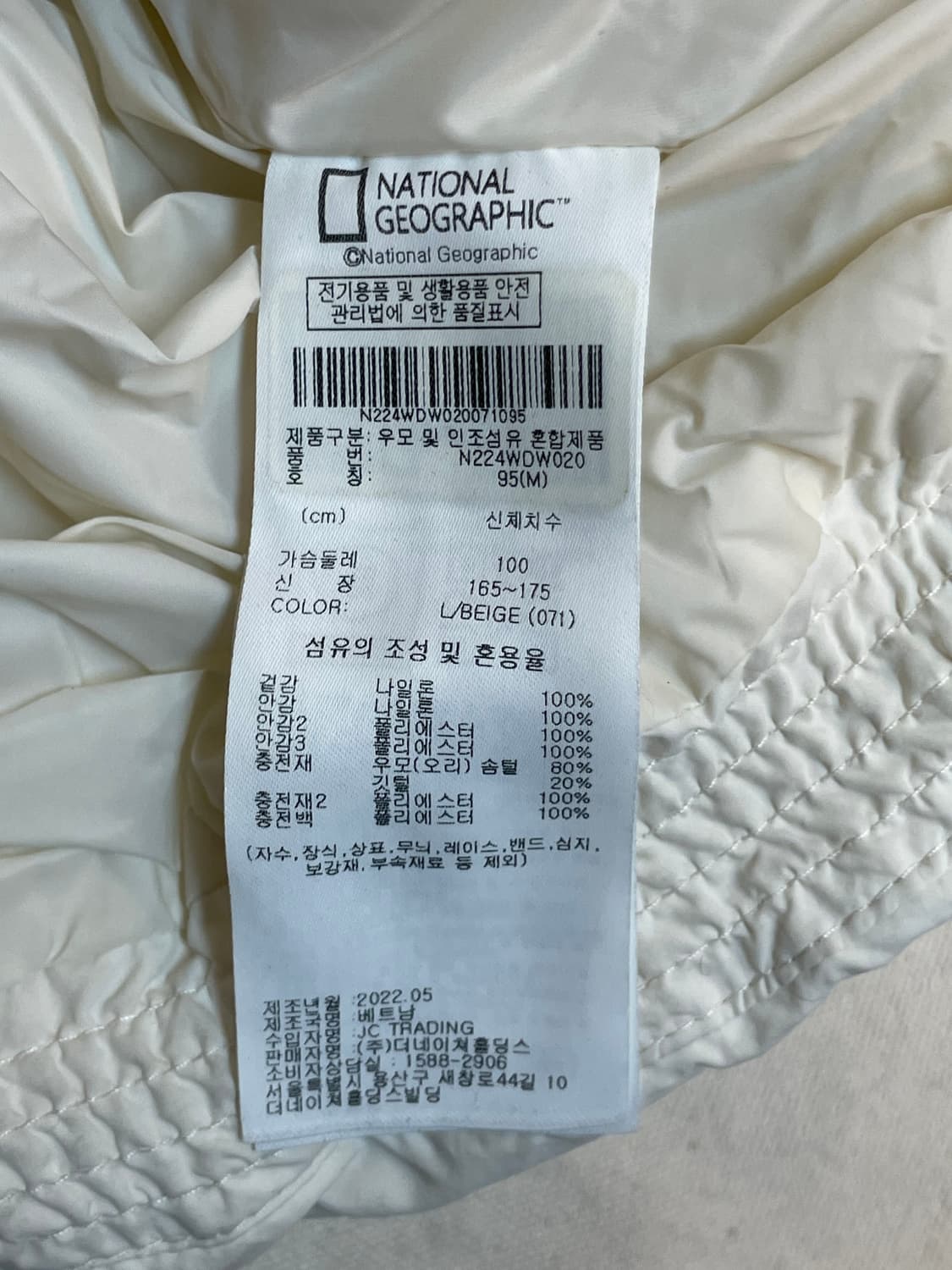 내셔널지오그래픽 패딩 자켓 상품이미지7