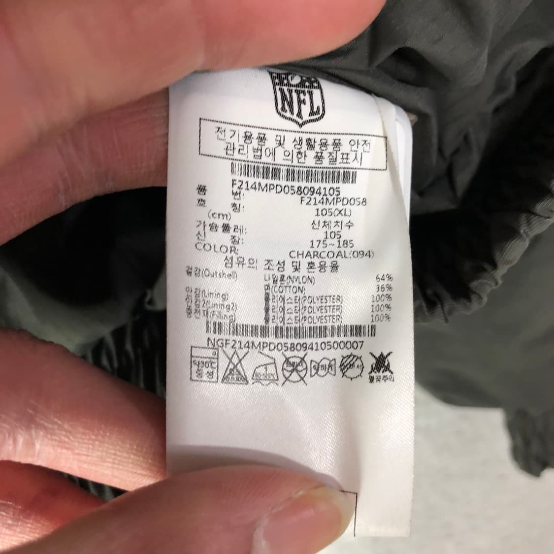 NFL 봄버자켓  상품이미지9