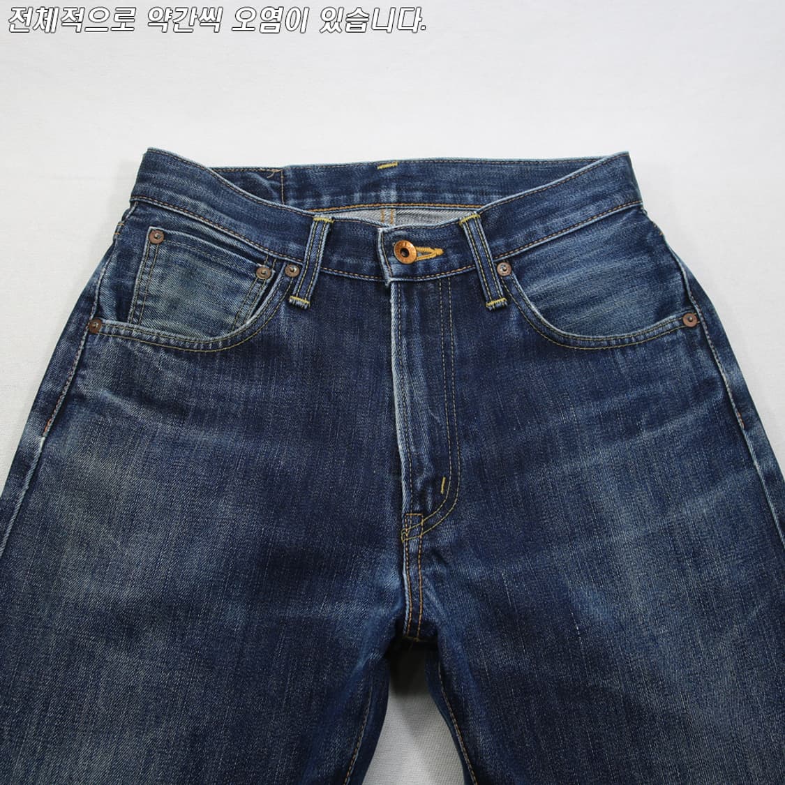 EDWIN 505X 셀비지 진 (남성용 27) 상품이미지4