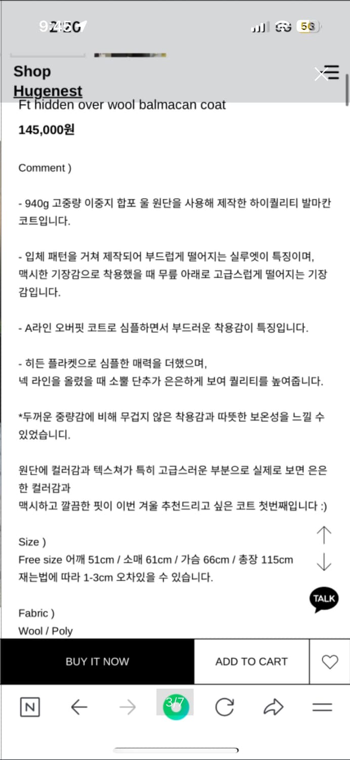 새상품)정가15 hugenest  히든버튼 블랙 울발마칸 코트 상품이미지3