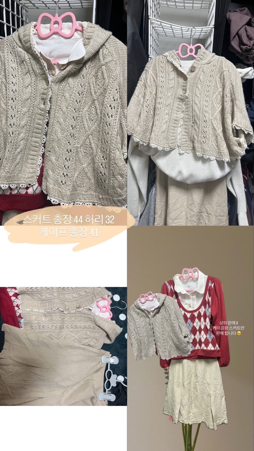 모리걸 set 상품이미지3