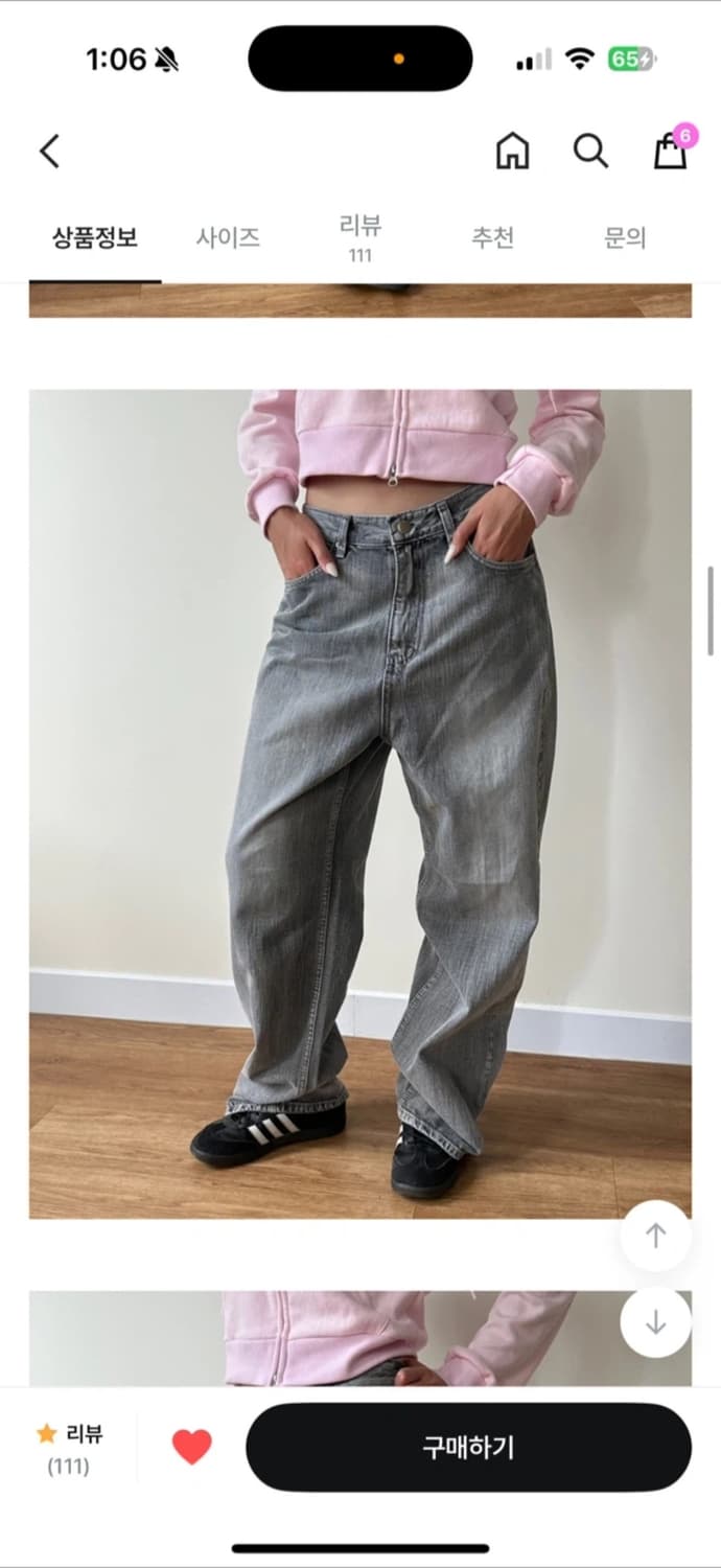 퍼베이비brushgraydenim브러쉬데님회색데님회색바지그레이데님 상품이미지1