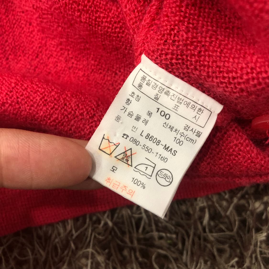 100 라코스테 여성 울 핑크 가디건 상품이미지4