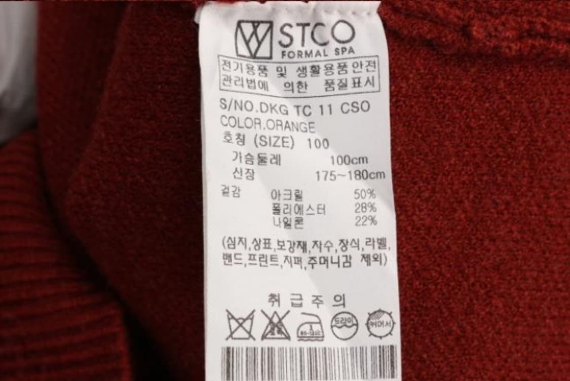 디엠스 가디건 상품이미지6