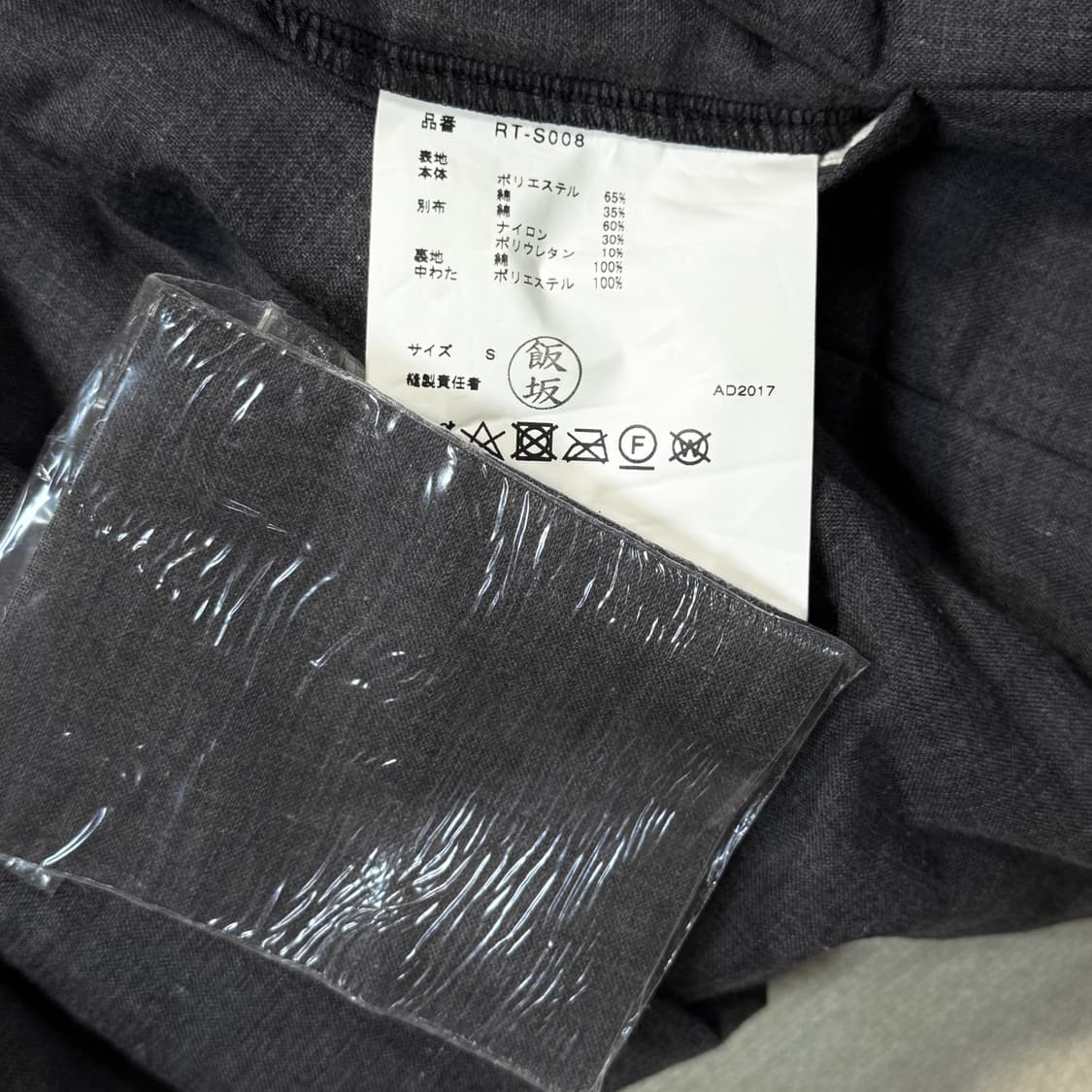 Gray Floral Lace Padded Skirt 상품이미지7