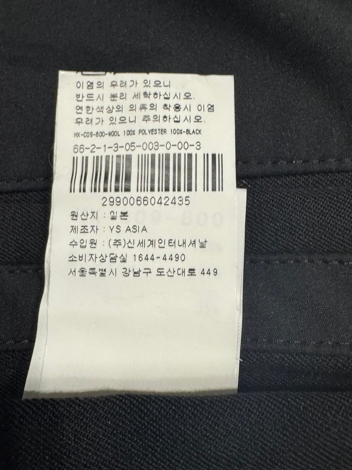 요지 야마모토 뿌르옴므 21fw 피쉬테일 파카 3 사이즈 상품이미지7