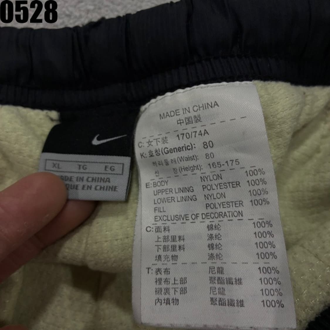 나이키 트레이닝 세트 상품이미지7