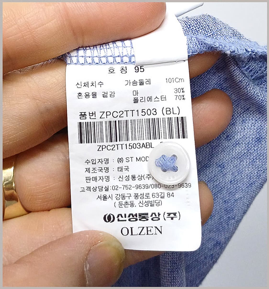 올젠 정품 린넨 카라 티셔츠 95 J-14 상품이미지6