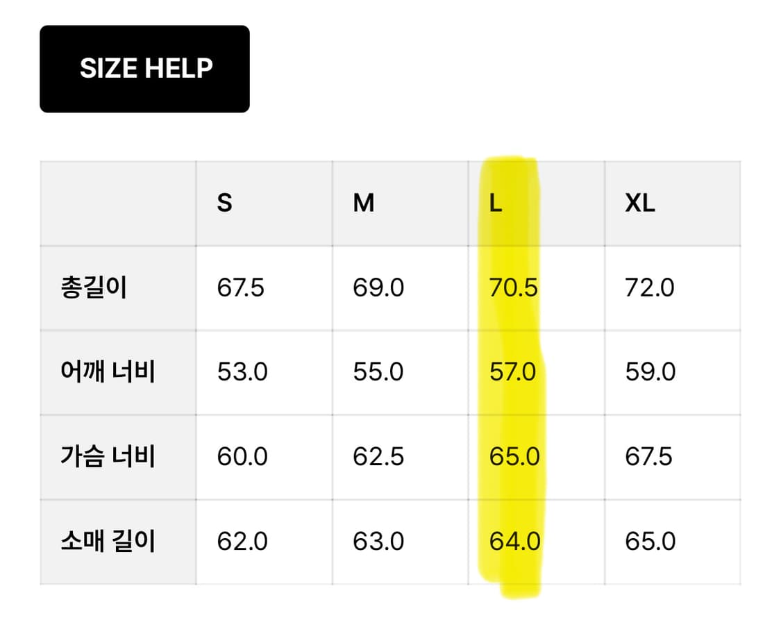 이스트로그 23FW 하이커 다운패딩 샌드베이지 L 상품이미지10