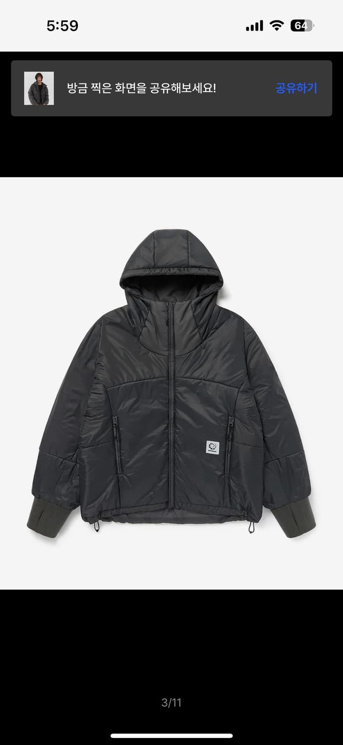 패러킷 리버시블 신슐레이트 패디드 점퍼 패딩 상품이미지3