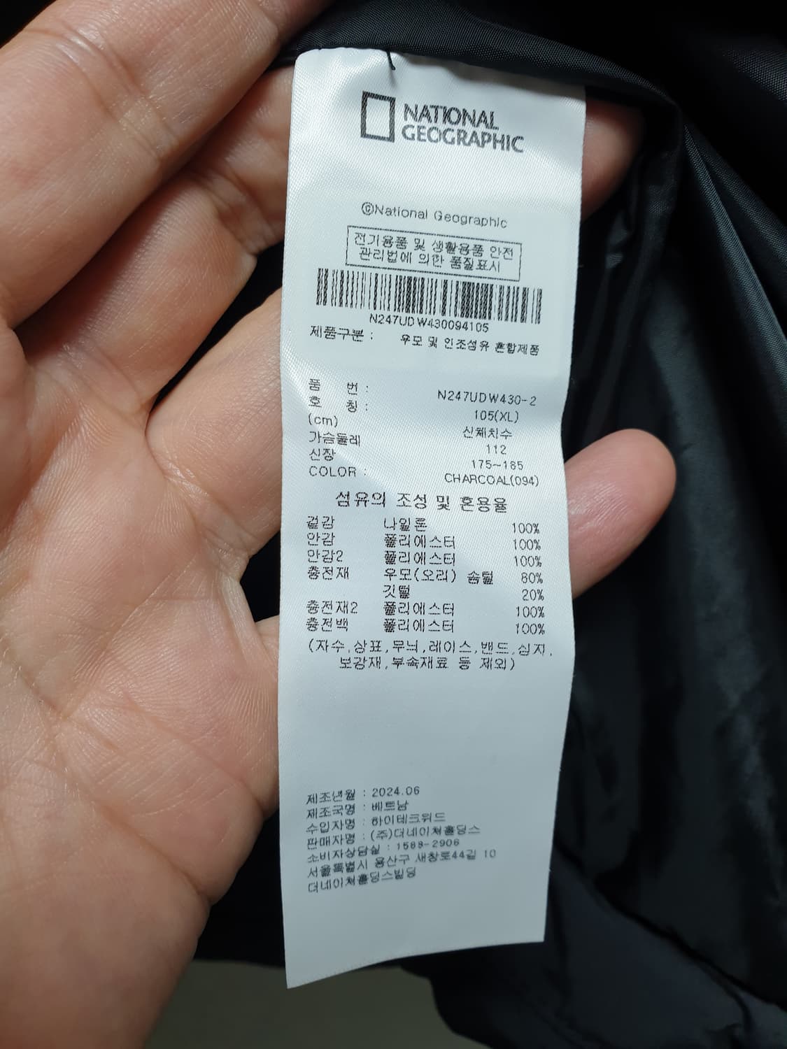 [24년/xl/105] 내셔널지오그래픽 다운패딩 상품이미지9