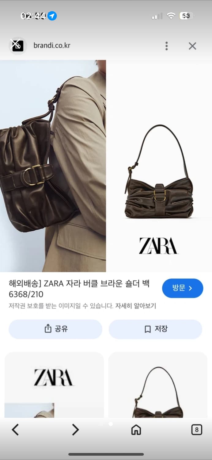 자라 브라운 버클 숄더백 상품이미지2