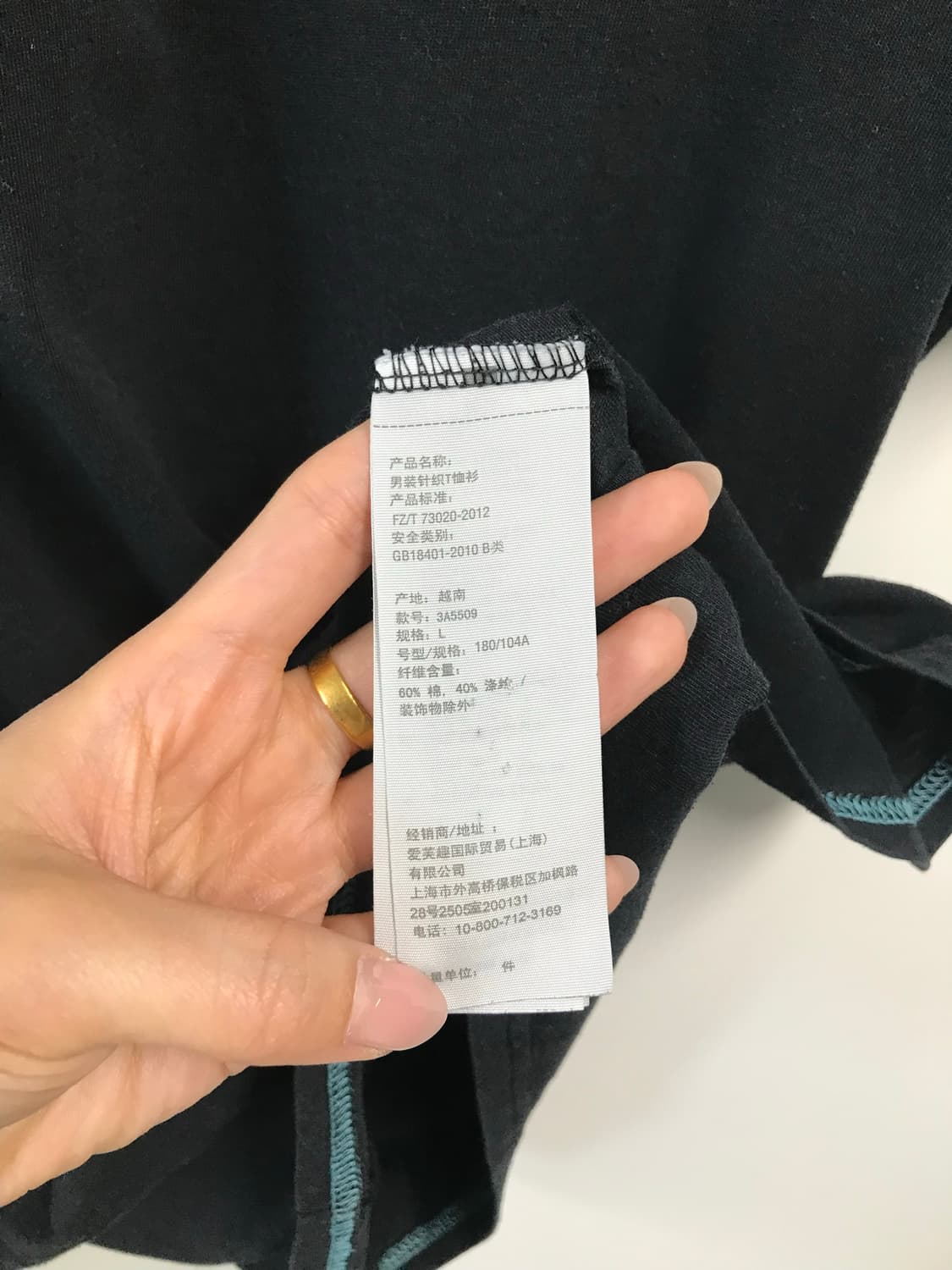 홀리스터 y2k 와투케 자수로고 네이비 반팔 티셔츠 상품이미지4