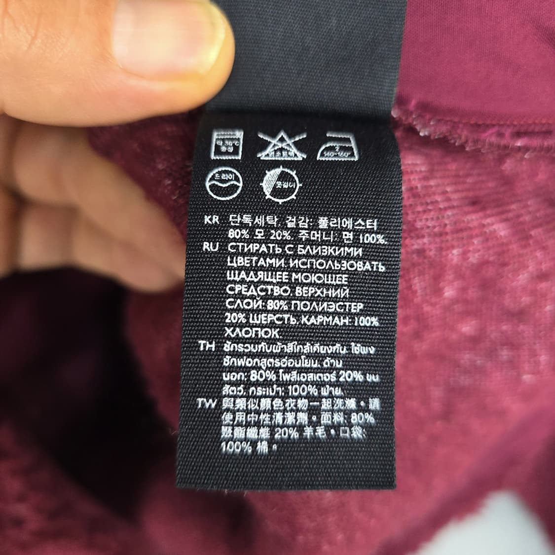 코스(COS) 보아플리스 크루넥 버건디 XS/S 상품이미지10