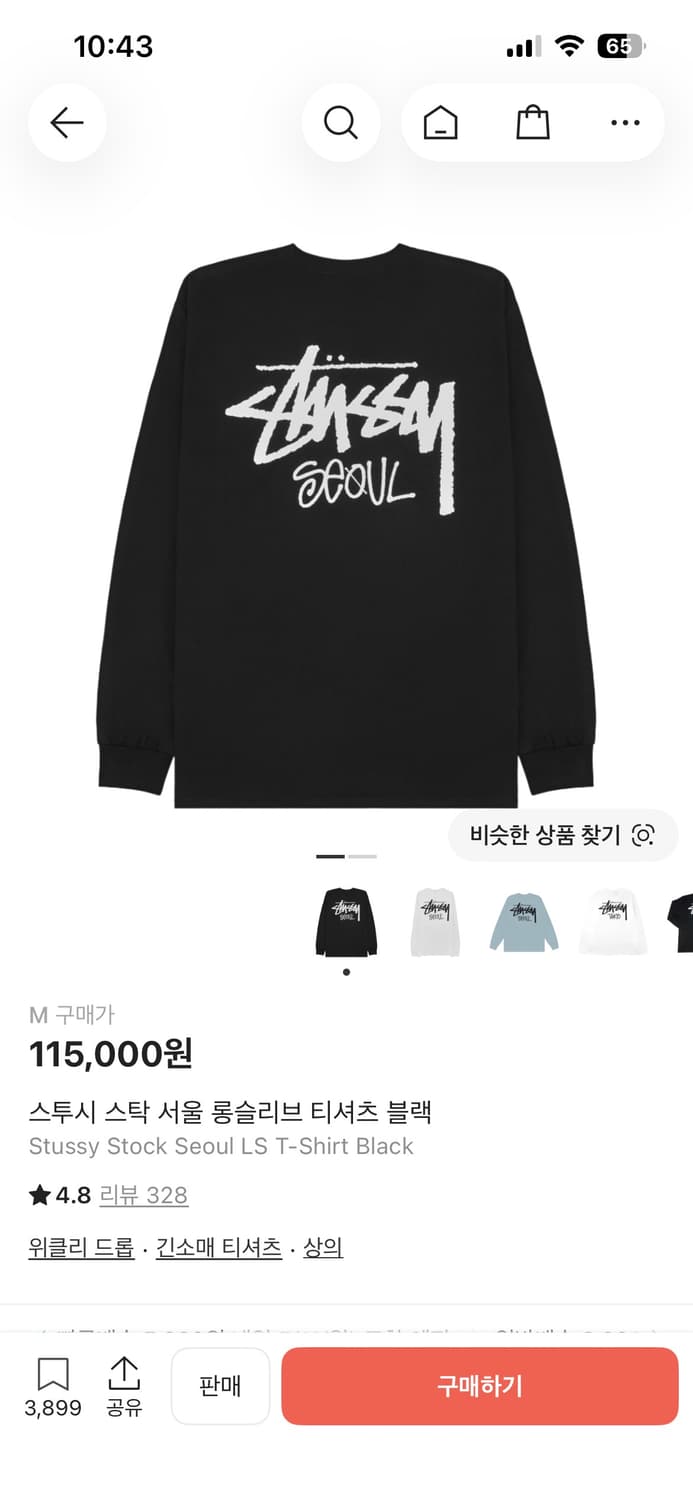 스투시 서울 롱슬리브 상품이미지5