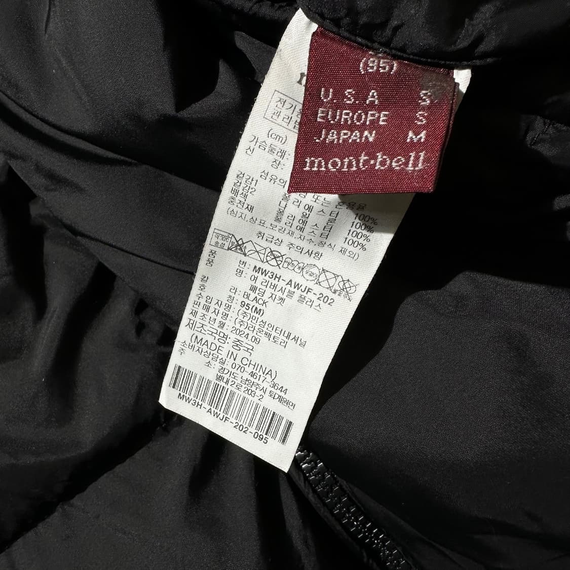 몽벨 24fw 리버시블 플리스 패딩 자켓 블랙 상품이미지5