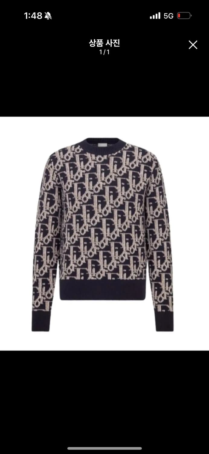 디올 오블리크 니트 XL 상품이미지1