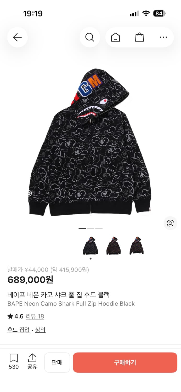 베이프 네온 샤크 후드 L 상품이미지1