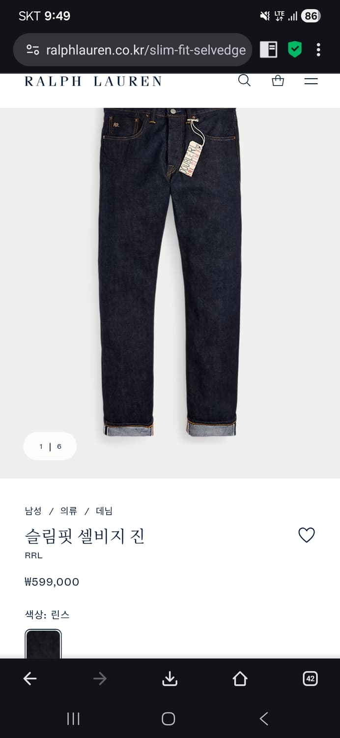 (새제품)RRL 슬림핏 셀비지 진 데님 32x32 상품이미지8