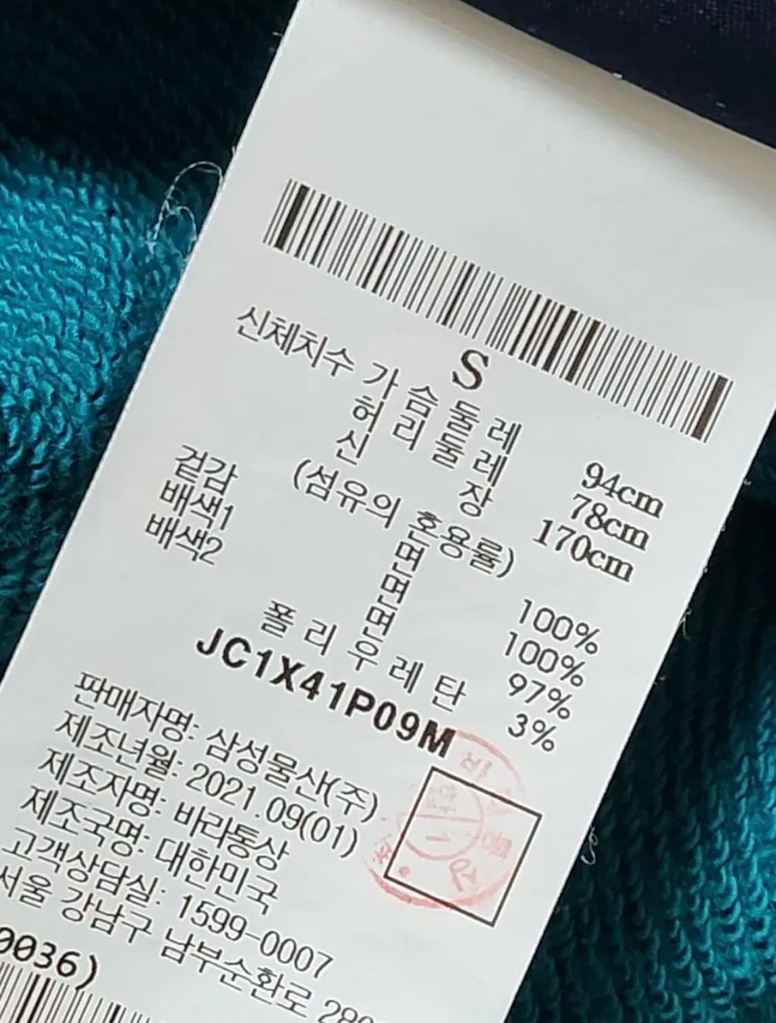 준지 아쿠아그린 랑꽁뜨레 자수 오버핏 후드티 상품이미지9