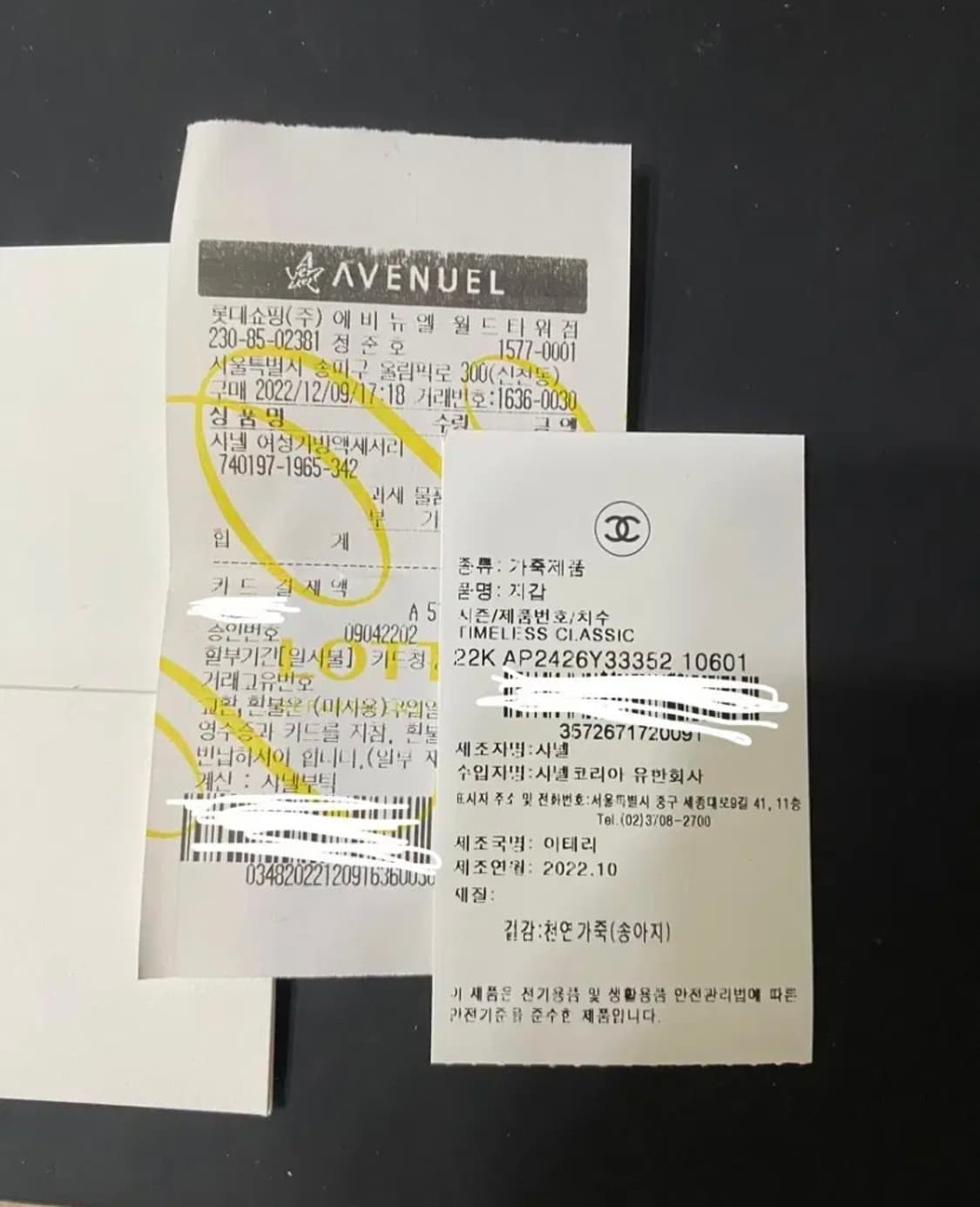 샤넬 클래식 캐비어 카메라백 화이트골드 상품이미지8