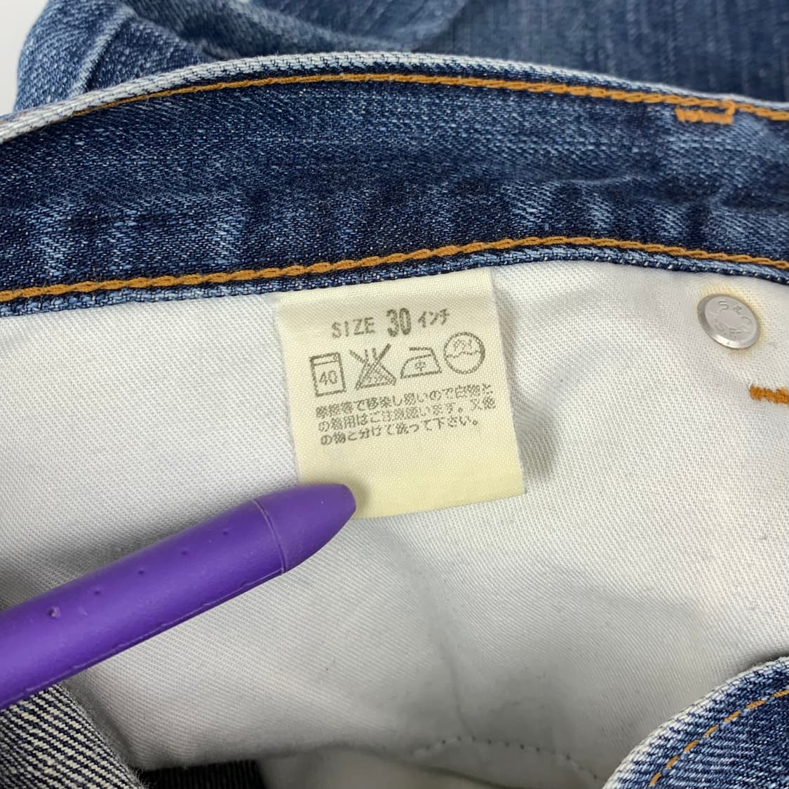 [30x33] 00s 리바이스 517 데님 팬츠 상품이미지9