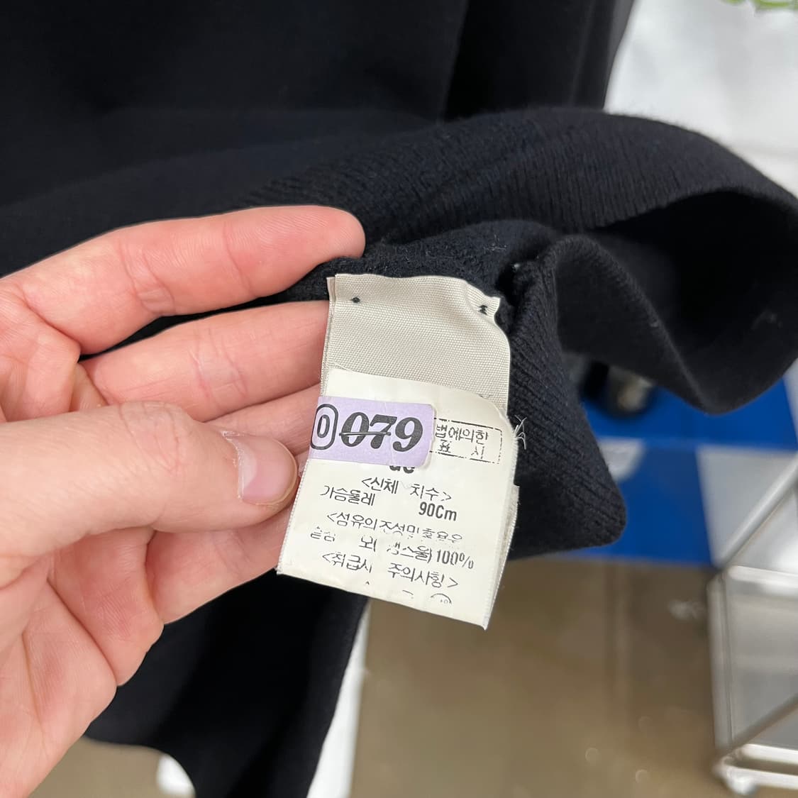 버버리 울니트 S 상품이미지4