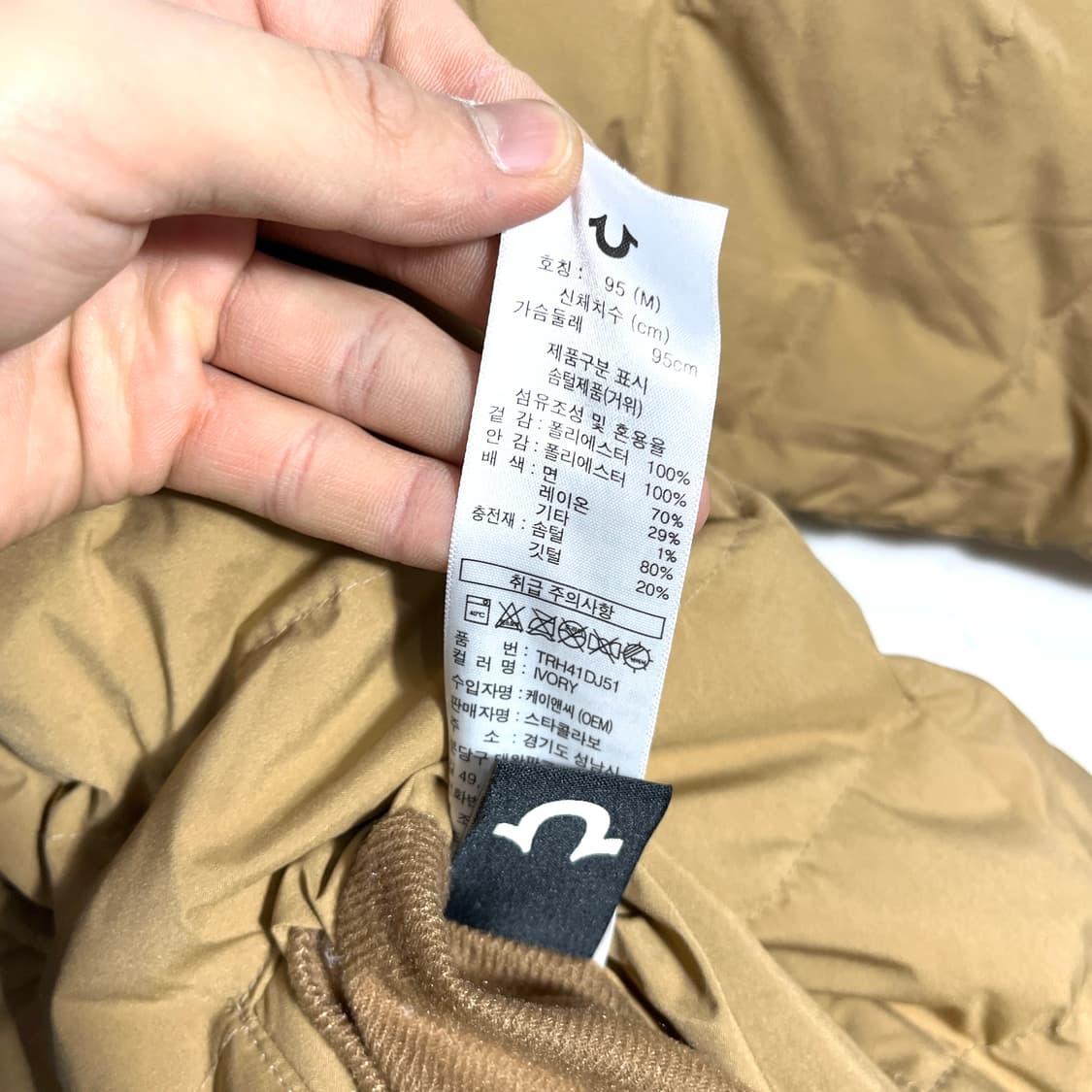 트루릴리전 리버시블 플리스 점퍼 상품이미지10