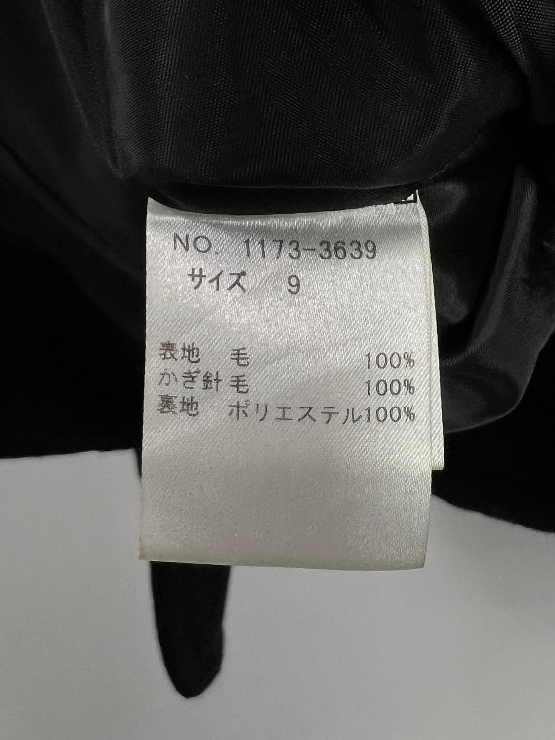 ST.VERMEER 울 자켓  상품이미지6