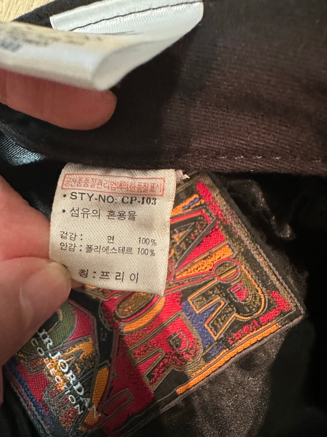 착샷) 나이키 에어조던 삼나스포츠 90s 한정판 헌팅캡 마지막가격 상품이미지3