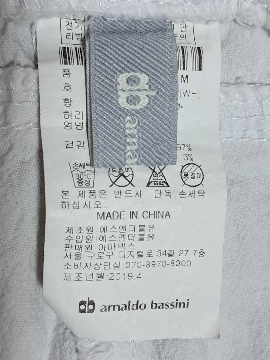 아놀드바시니 여성 코튼 반바지 M 상품이미지7