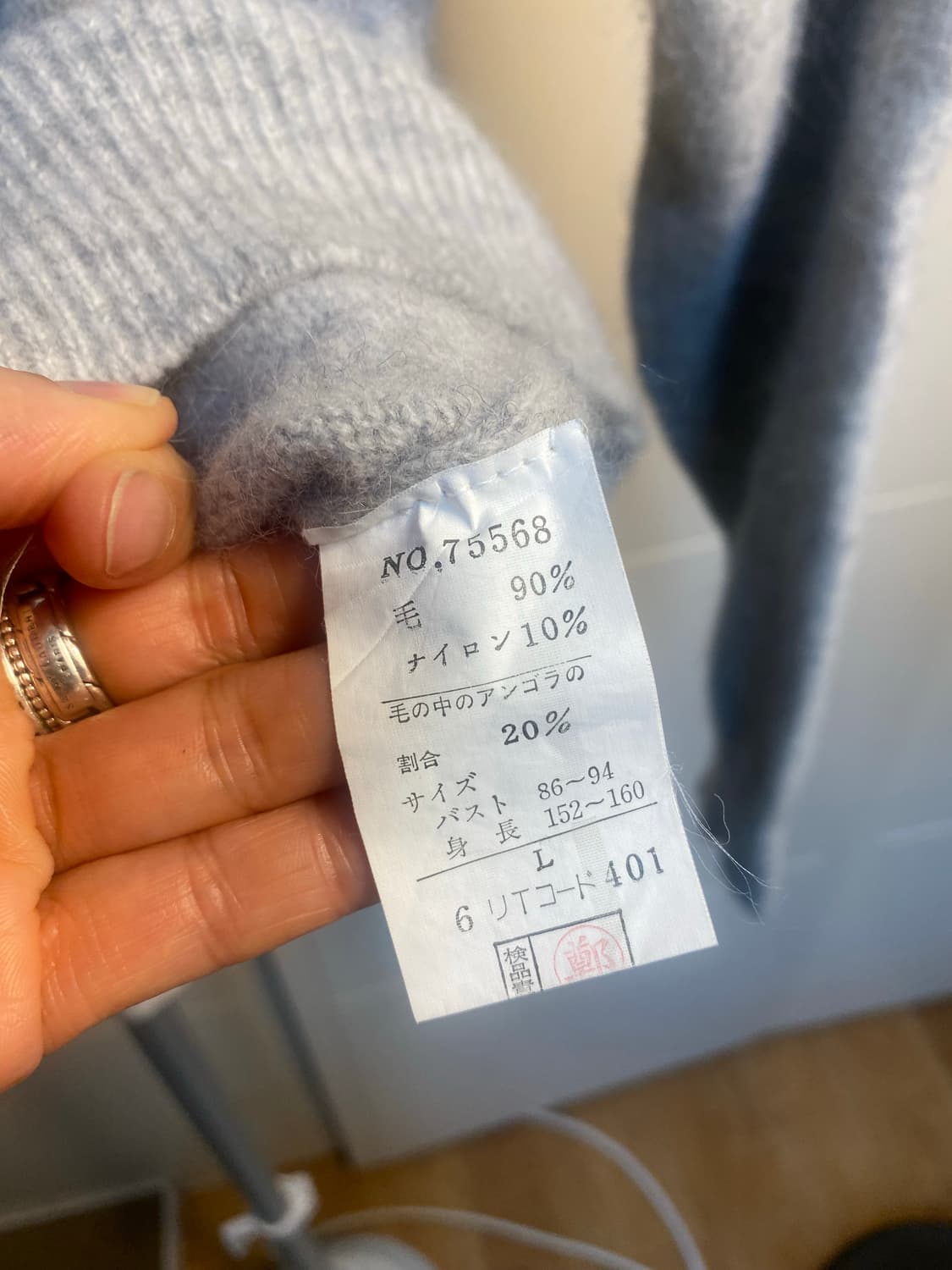 바뢰즈 도쿄 꽃무늬 자수 니트 스웨터 L 상품이미지5