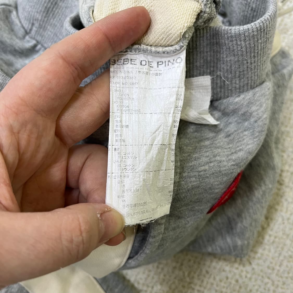 120 베베드피노 키즈 조거팬츠 0401M 상품이미지3