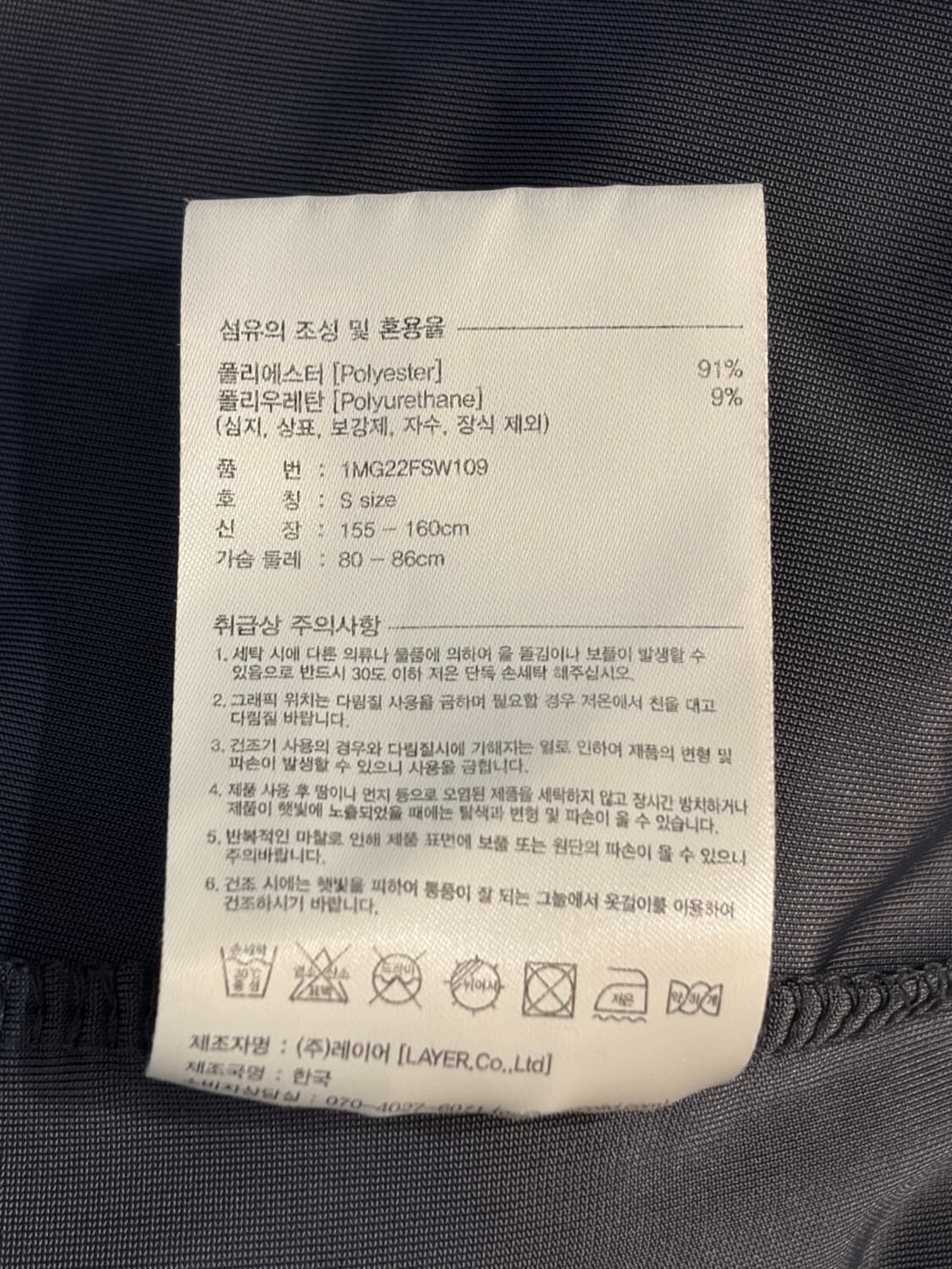 [S] 마리떼 프랑소와 저버로 벨벳 세트업 상하의 9.5 상품이미지8