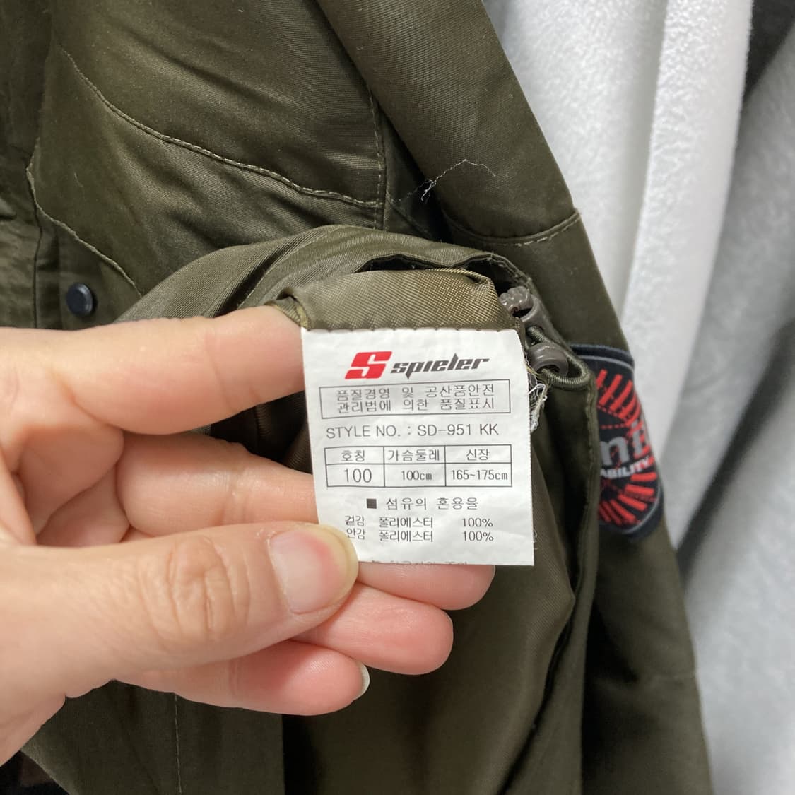 슈필러 남성바람막이집업자켓 카키 100  상품이미지5