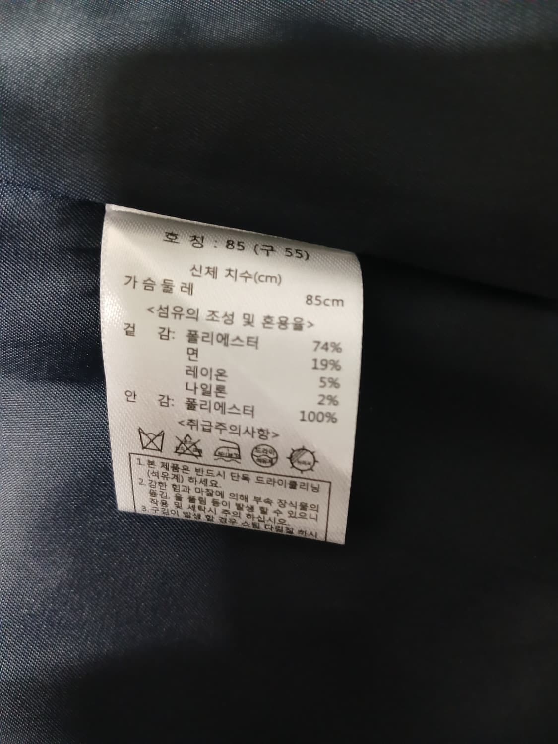 (새상품,55)칼 라거펠트 A라인 체크자켓 상품이미지9