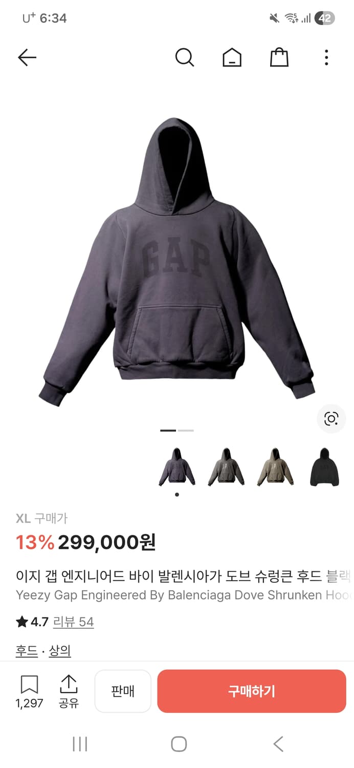 이지 갭 엔지니어드 바이 발렌시아가 도브 슈렁큰 후드 블랙 상품이미지2