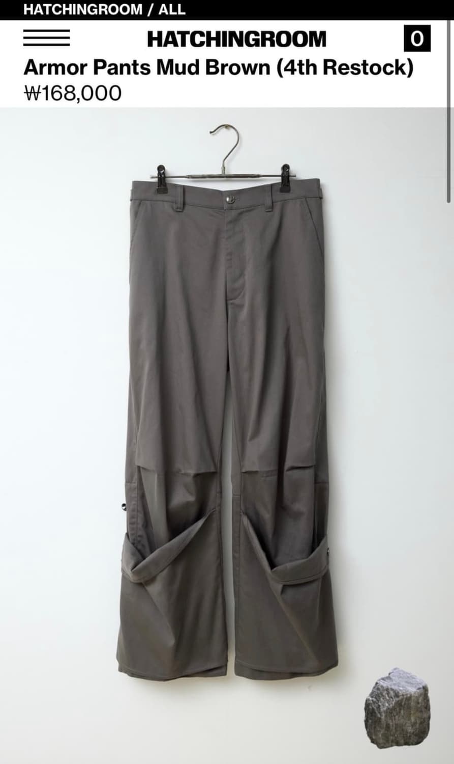 해칭룸 아머팬츠 4 size 상품이미지1