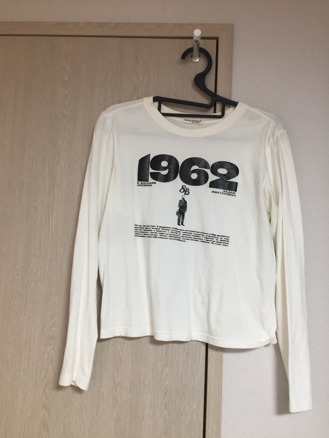 1962 롱슬리브 상품이미지1