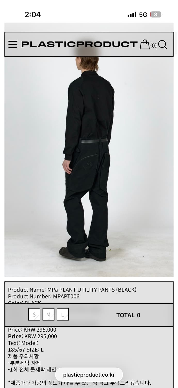 MPa PLANT UTILITY PANTS (BLACK) 상품이미지2