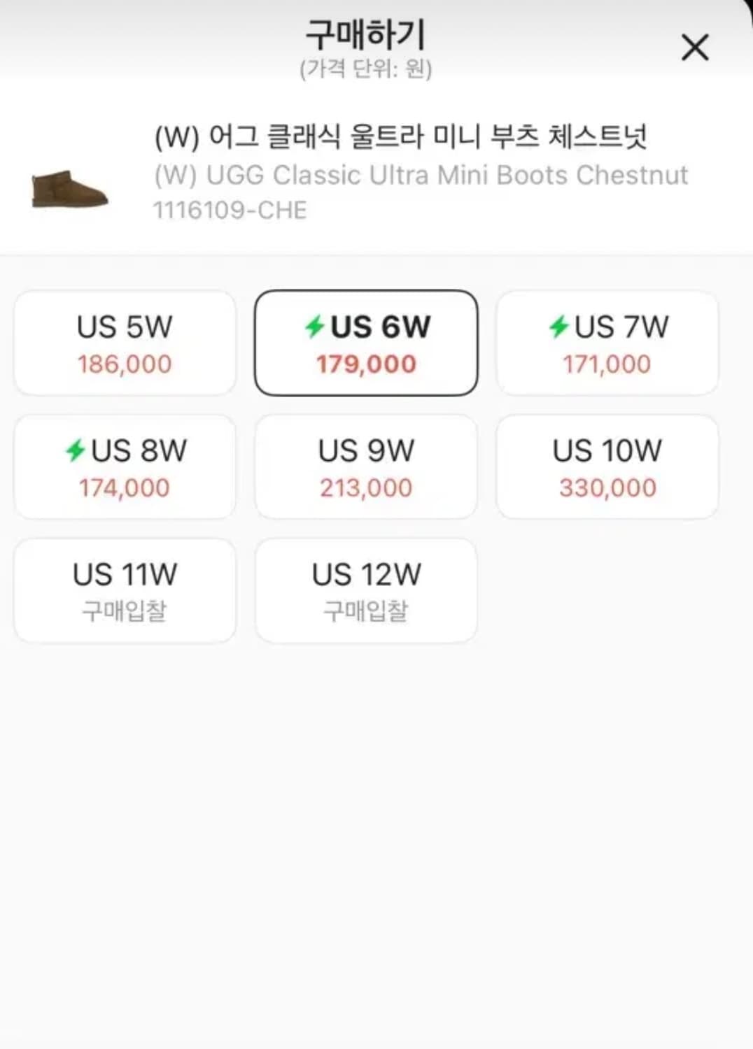 [6W] 어그 클래식 울트라 미니 부츠 체스트넛 상품이미지7