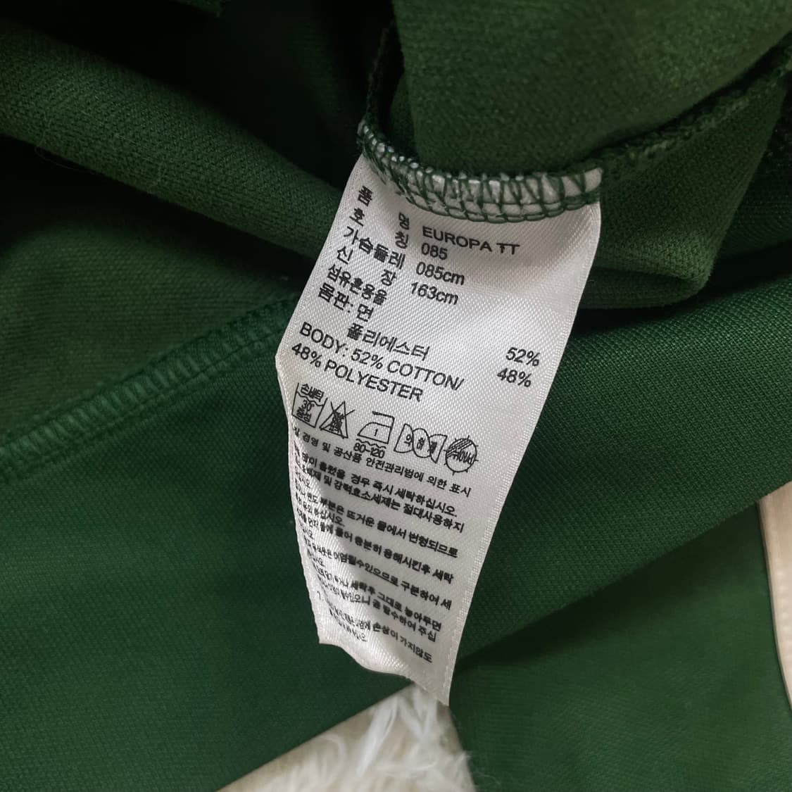 아디다스 유로파 트랙탑 져지 그린 상품이미지4