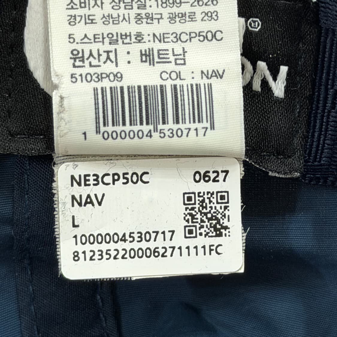 노스페이스 에코 로고 나일론 캡 모자 블루 L 상품이미지5