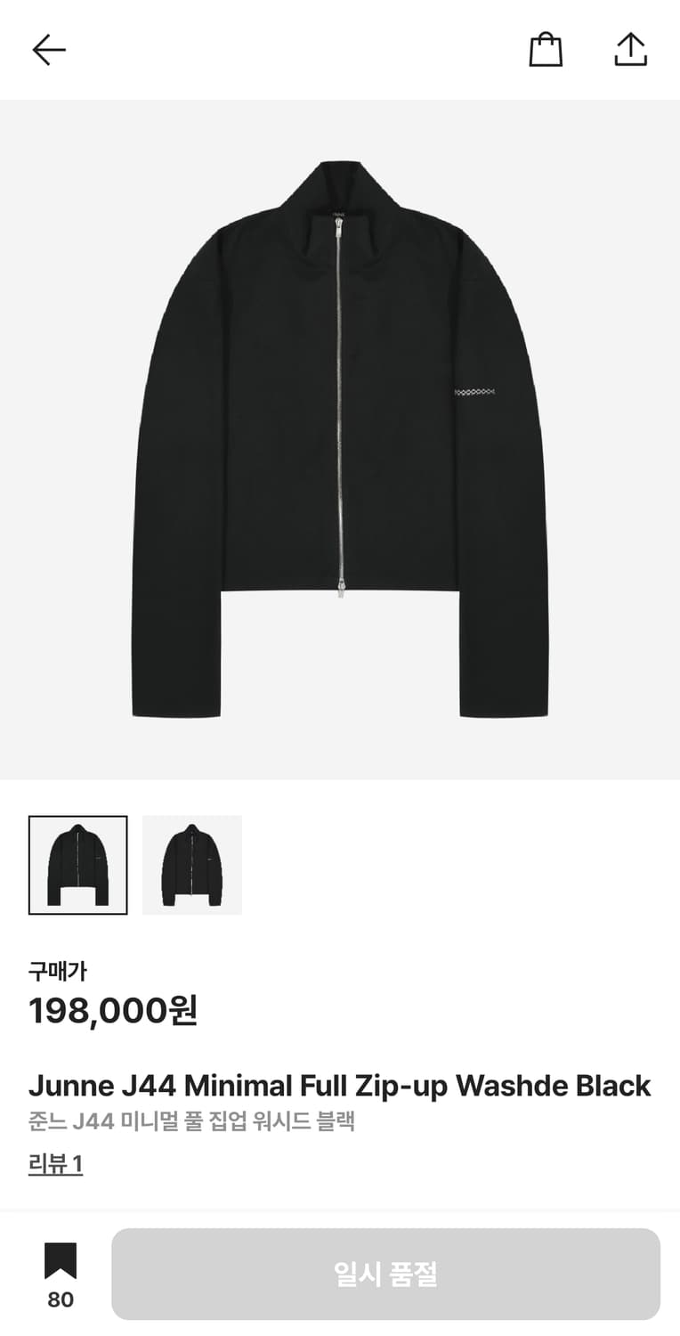 준느 j44 워시드블랙 M 상품이미지1